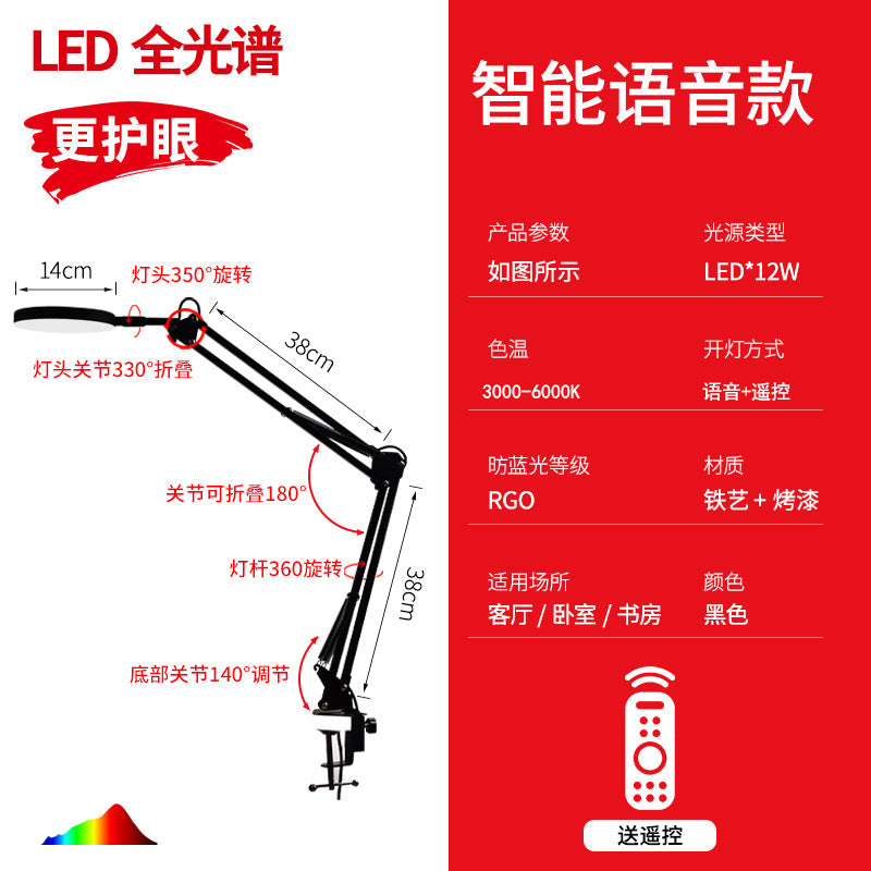 Clip-on desk lamp - long arm, foldable, designer style - ideal for reading, drawing, and computer work