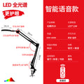 Clip-on desk lamp - long arm, foldable, designer style - ideal for reading, drawing, and computer work