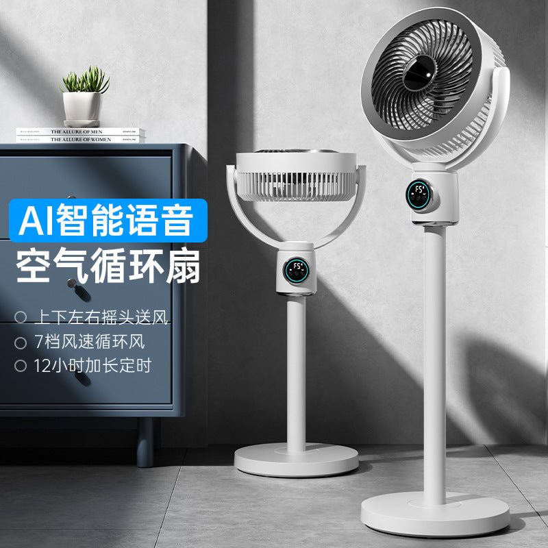Smart remote control circulation fan - home, outdoor, floor-standing, oscillating, powerful airflow, low noise, energy-saving, office, rechargeable electric fan