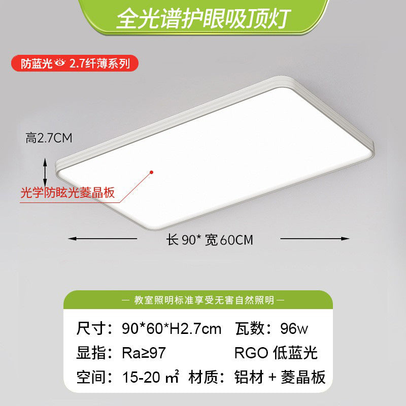 Ceiling lamp ultra-thin seamless full spectrum Puri led lamps living room lamp hall main lamp Zhongshan home improvement lighting