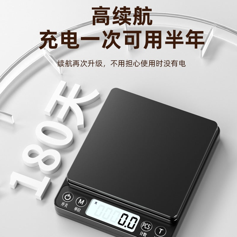 High-precision kitchen scale digital scale gram scale mini baking scale portable spice scale small scale gram scale