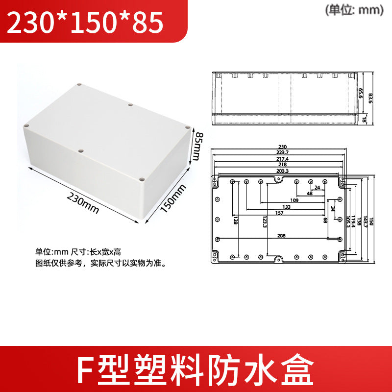 F-type waterproof box with ears Instrument shell ABS plastic junction box Electrical box Sealed over-line waterproof monitoring box