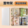 【perforated pegboard shelving】multi-tier shelving unit bookshelf kitchen storage rack shoe rack side panel steel shelving