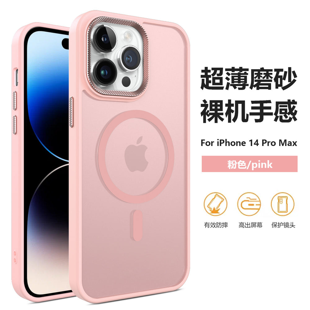Diamond texture magnetic new iphone 17 pro max case, apple 16 matte anti-drop protective cover