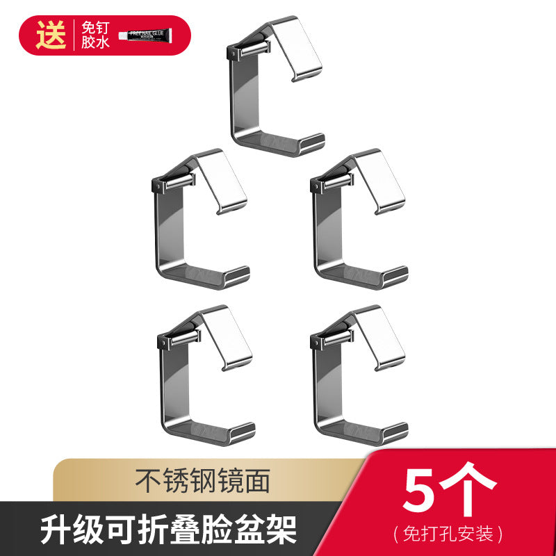 Stainless steel washbasin hook non-punching toilet basin storage rack bath tub bathroom toilet hanging basin artifact