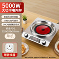Concave electric ceramic stove 5000w high power, no need to choose pots, hot pot, stir-fry, for home commercial concave stove waterproof