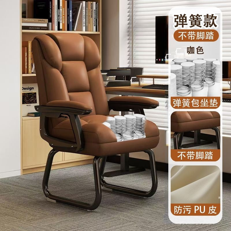 Computer chair for homeplaid sedentary office chair office ergonomic adjustable reclining boss chair