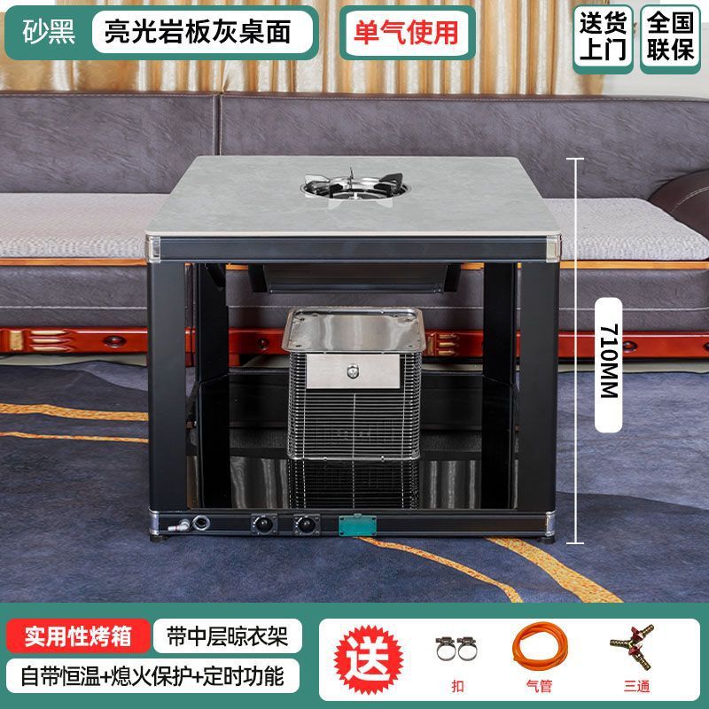 Gas and electric dual-purpose square electric heating table for home stove natural gas heating table fire table 90cm hot pot dining table