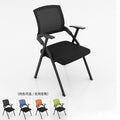 Folding chair