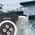 Solar powered outdoor light - no installation required, strong magnetic mount, waterproof outdoor lighting, outdoor patio light, motion sensor wall light