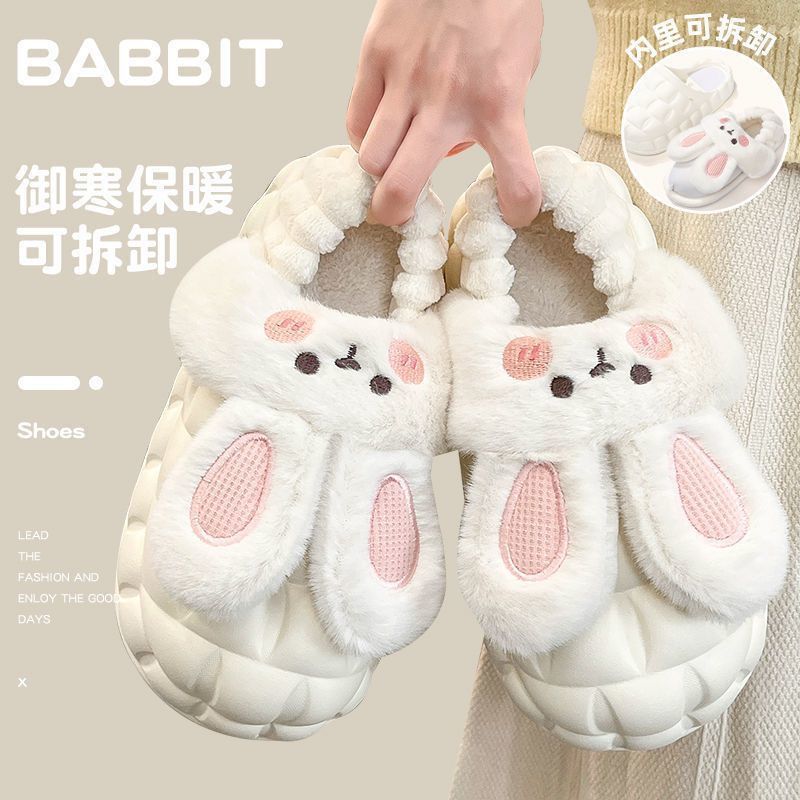 Women's winter slippers with heel, cute bunny design, indoor home use, couple's warm slippers for autumn and winter