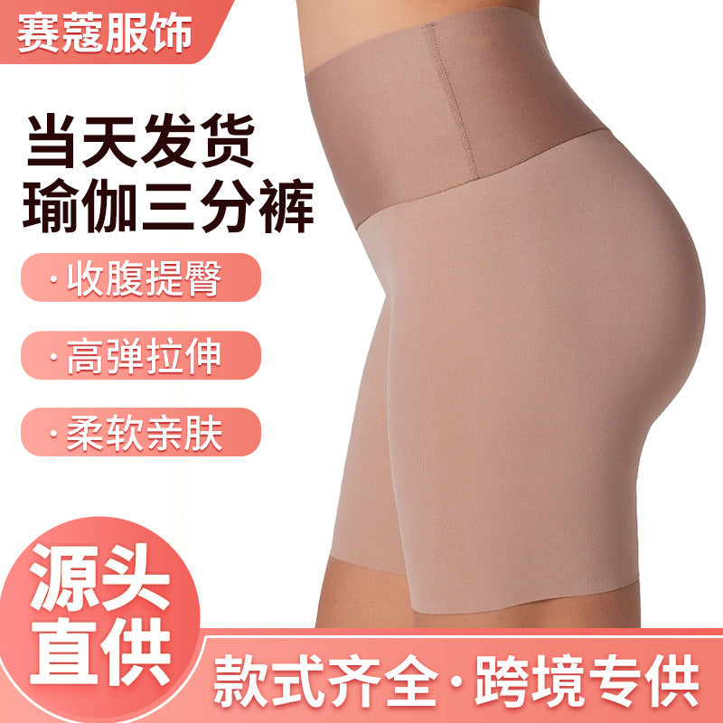 Thin tummy control cross-border shark pants bottom pants can be worn outside with a naked peach butt cycling running half lengthshorts to lift the buttocks