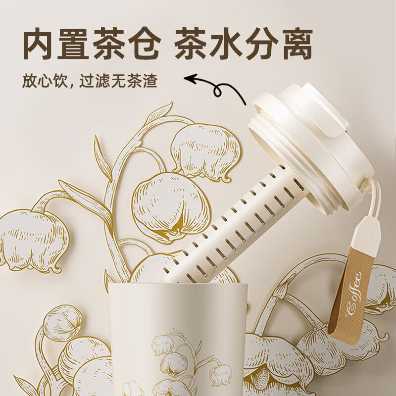 Ceramic-lined coffee mug, 316 stainless steel, high-style straw water bottle, insulated tumbler, portable travel mug, gift cup