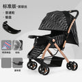 Two-way sitting and lying - black silver wire (t138)