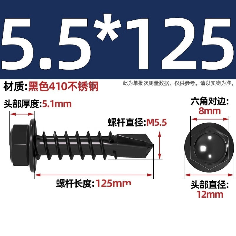 Black 410 stainless steel outer hexagonal drill tail screw dovetail nail color steel tile self-tapping self-drilling nail MM4.2M4.8M5