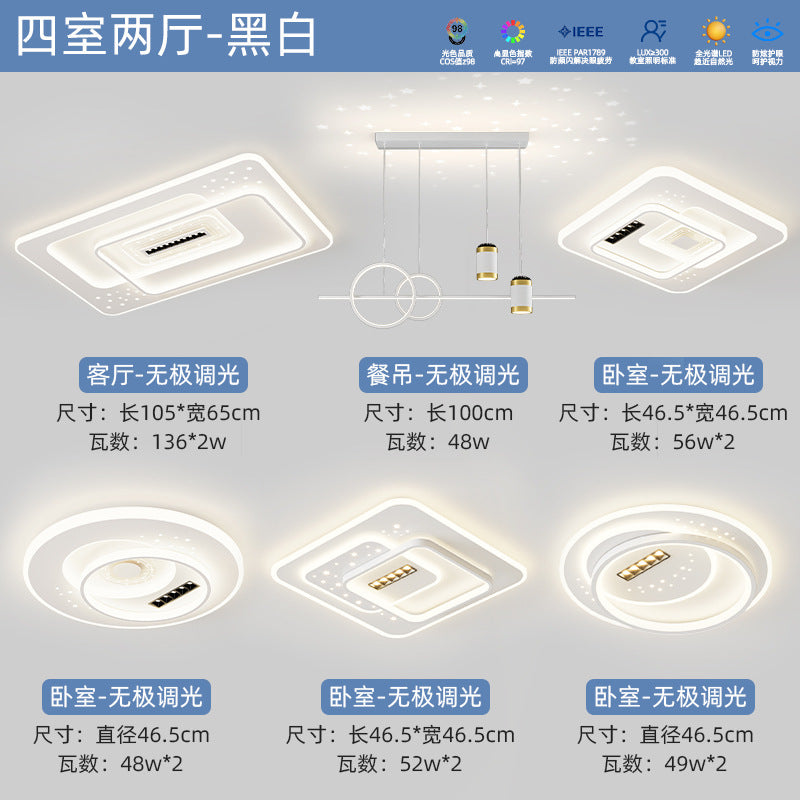 Whole House Lighting Package Modern Simple Bedroom Dining Light Zhongshan Full Spectrum Eye Protection Ceiling Light Smart Living Room Light