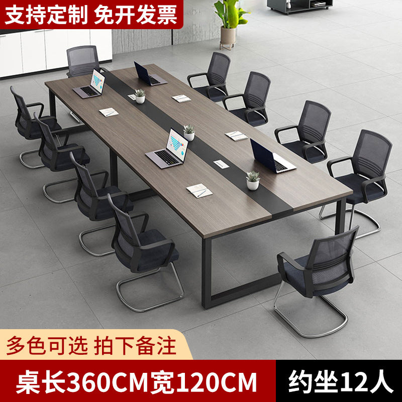 Conference table - modern minimalist long table for meeting rooms, reception, and negotiations - simple workstation desk and chair set