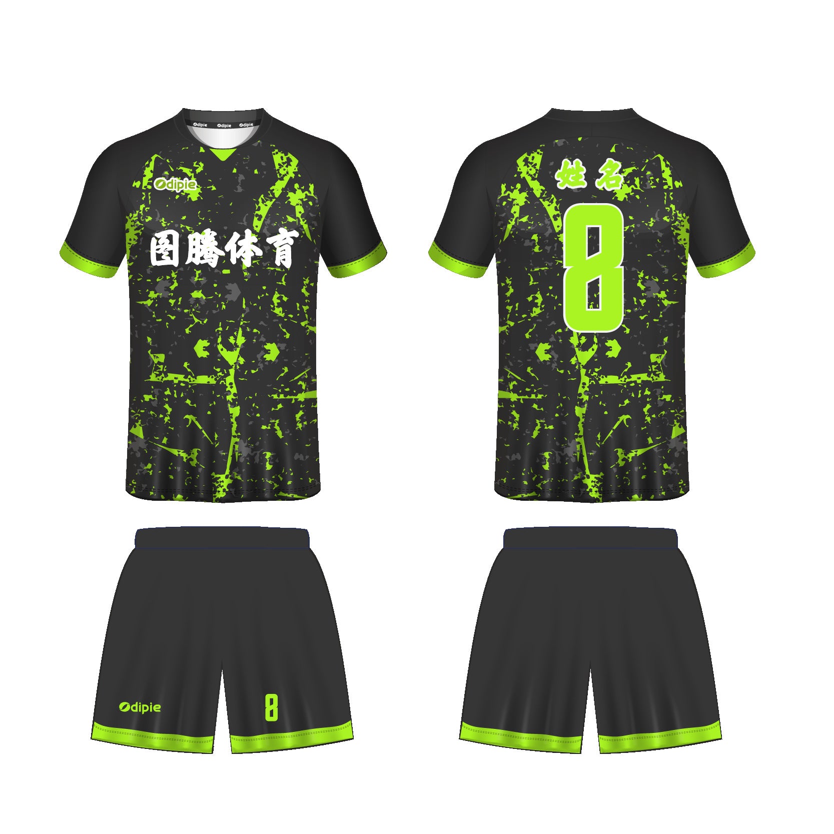 2026 World Cup jersey German football jersey Foreign trade  football jersey Customized factory sportswear set