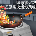 Factory direct commercial flat-top induction cooker, 5000w high-power concave surface restaurant countertop stove, cross-border export