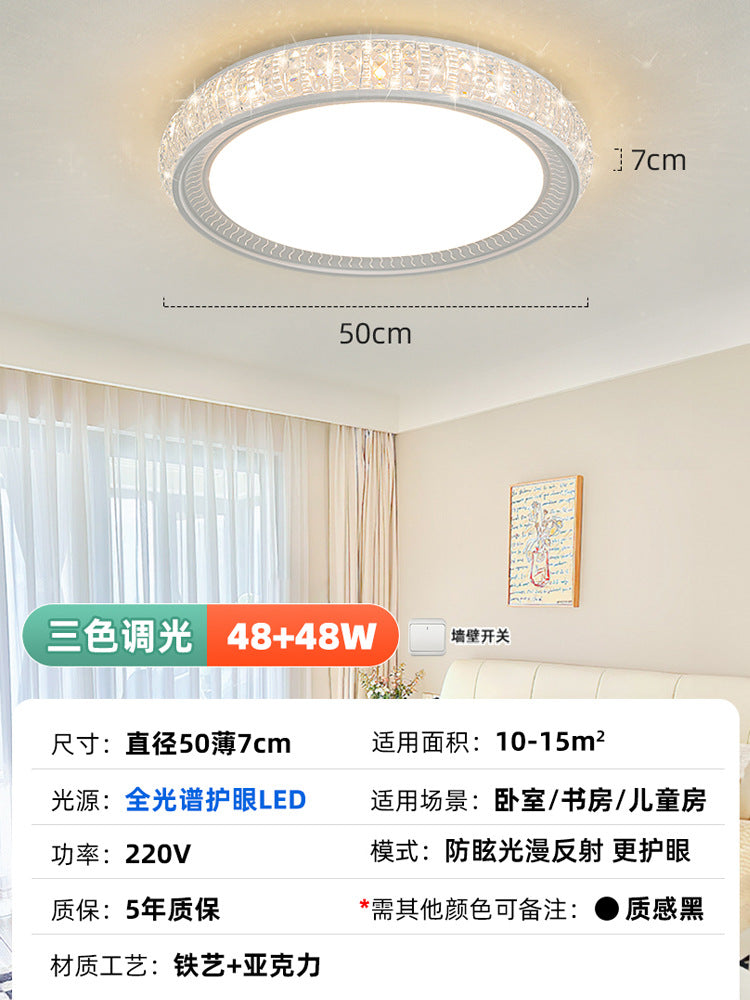 Ultra-thin bedroom room ceiling light luxury simple modern round rectangular LED living room main light dimming