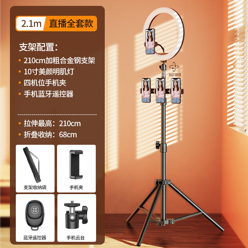 Mobile phone holder, live broadcast, selfie stick, tripod, universal shooting, special photography, online class, desktop multi-function landing three