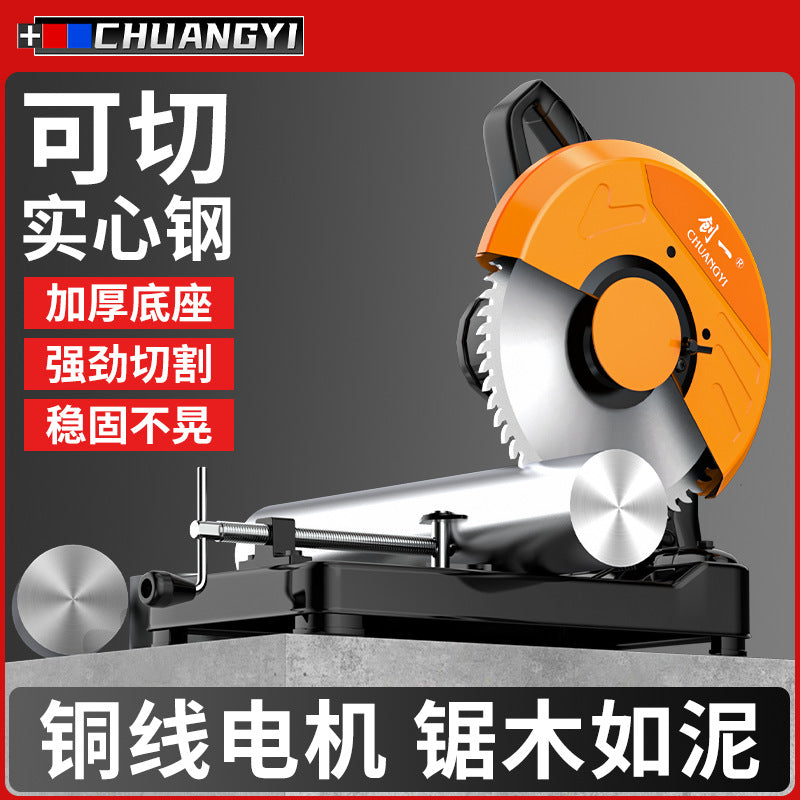 Create a high-power special cutting saw wood cutting machine metal steel desktop woodworking small 220v steel machine