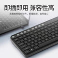 Lenovo thinkplus k225pro wireless keyboard bass 2.4g notebook desktop computer universal usb