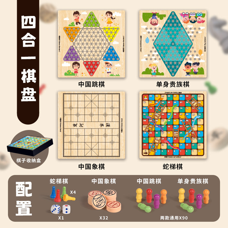Children's tabletop game educational toy ten-in-one multi-function checkers flying chess chess storage double-sided chess board