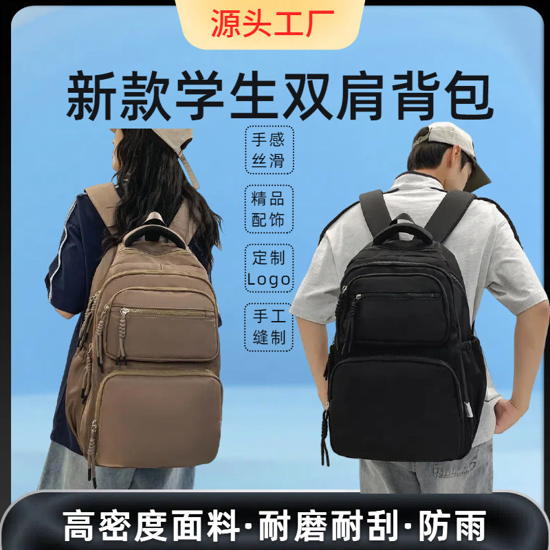 High school student large capacity backpack - lightweight, waterproof, commuter, laptop backpack - unisex, school style