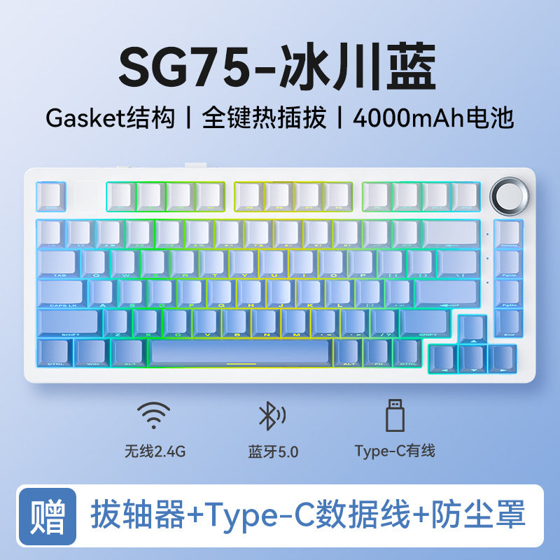 Sanju sg75 mechanical keyboard - rgb, tri-mode wireless (bluetooth), hot-swappable, side-printed, gaming, customizable, illuminated, esports