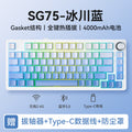 Sanju sg75 mechanical keyboard - rgb, tri-mode wireless (bluetooth), hot-swappable, side-printed, gaming, customizable, illuminated, esports