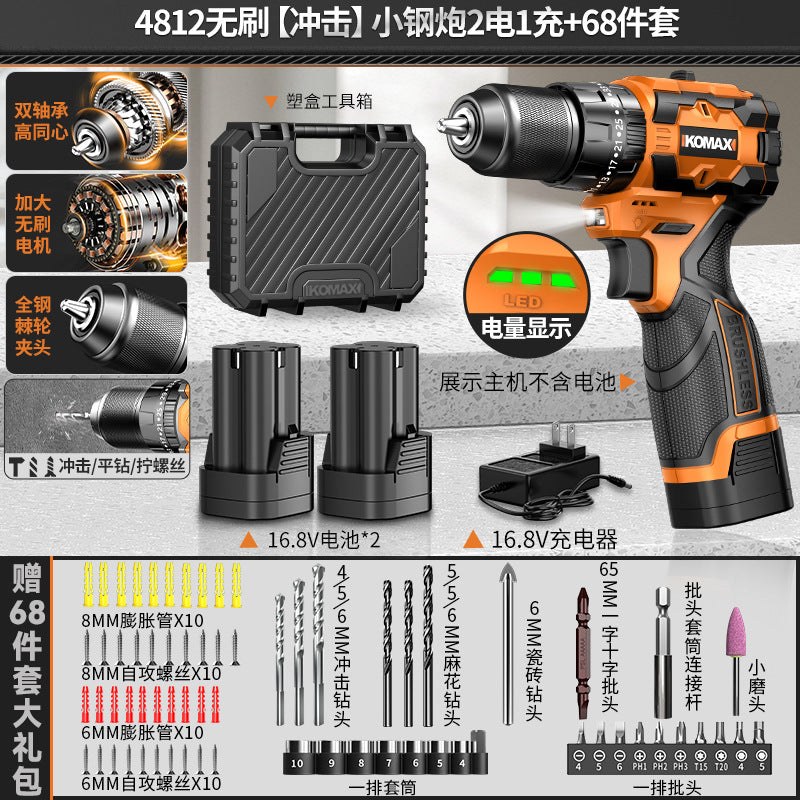 Brushless cordless drill, wall drilling, rechargeable drill, lithium battery, household small impact drill, pistol grip drill, multi-function electric screwdriver