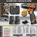 Brushless cordless drill, wall drilling, rechargeable drill, lithium battery, household small impact drill, pistol grip drill, multi-function electric screwdriver
