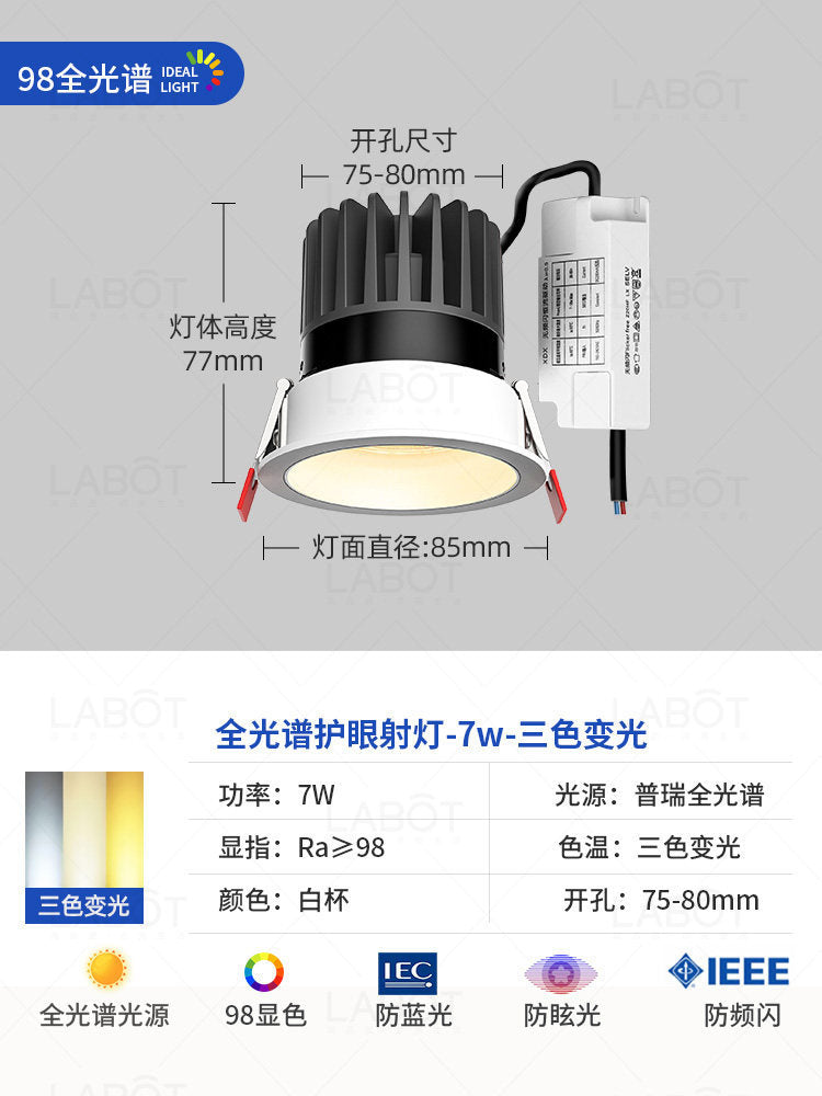Deep hidden anti-glare spotlight cobfor home living room embedded led light ceiling downlight lighting hill wall washer