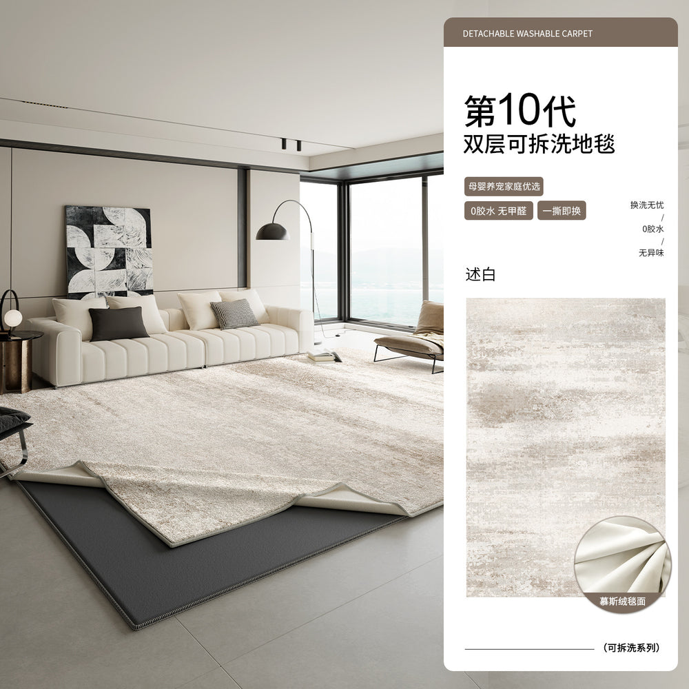 Jinrui removable and washable carpet replacement carpet surface optional style [only the carpet surface needs to be used with the carpet bottom]
