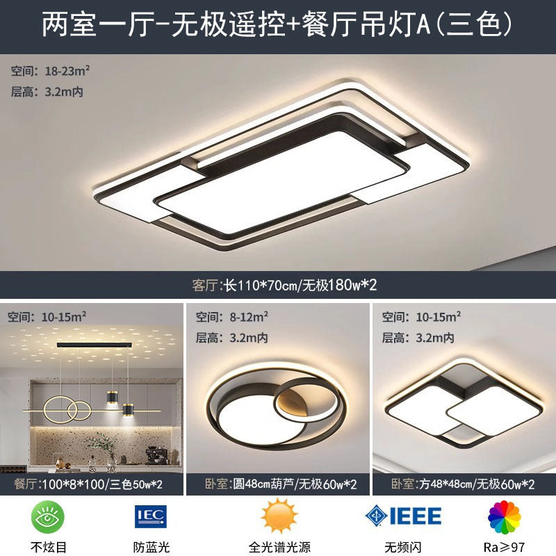 Whole house living room ceiling light premium bedroom ceiling light Nordic style creative whole house ceiling light