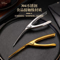 304 stainless steel shrimp peeler - practical shrimp peeling pliers, crayfish sheller, kitchen gadget for home use, shrimp clip
