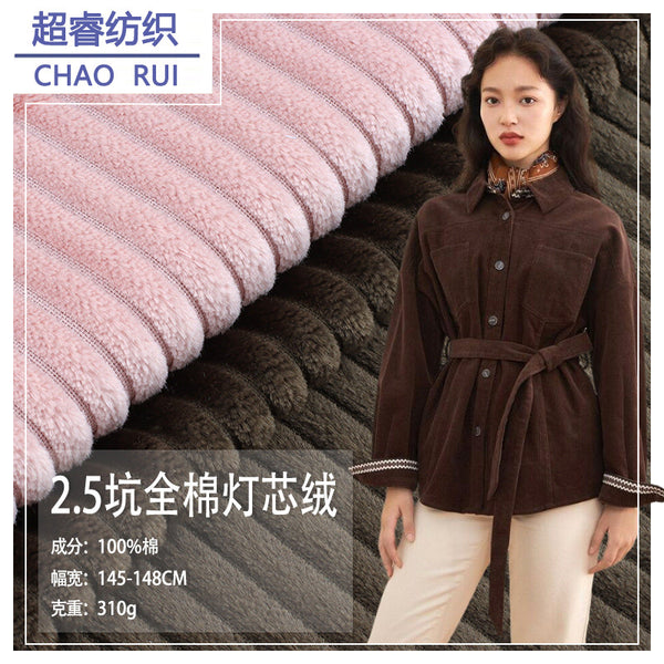 Cotton 2.5 Pit Non-elastic Corduroy Woven Fabric 2.5 Corduroy Fabric Clothing Jacket Pillow Toy