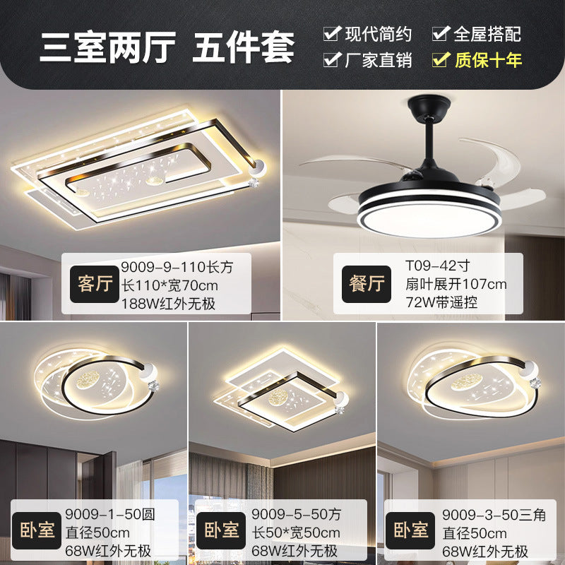 Living room light modern simple atmosphere led ceiling light 2025 new whole house package combination Guangdong Zhongshan lighting