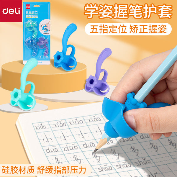Deli VC507 Bu Le five-finger pen holder, student correction holding posture writing pen holder protective cover pen holder