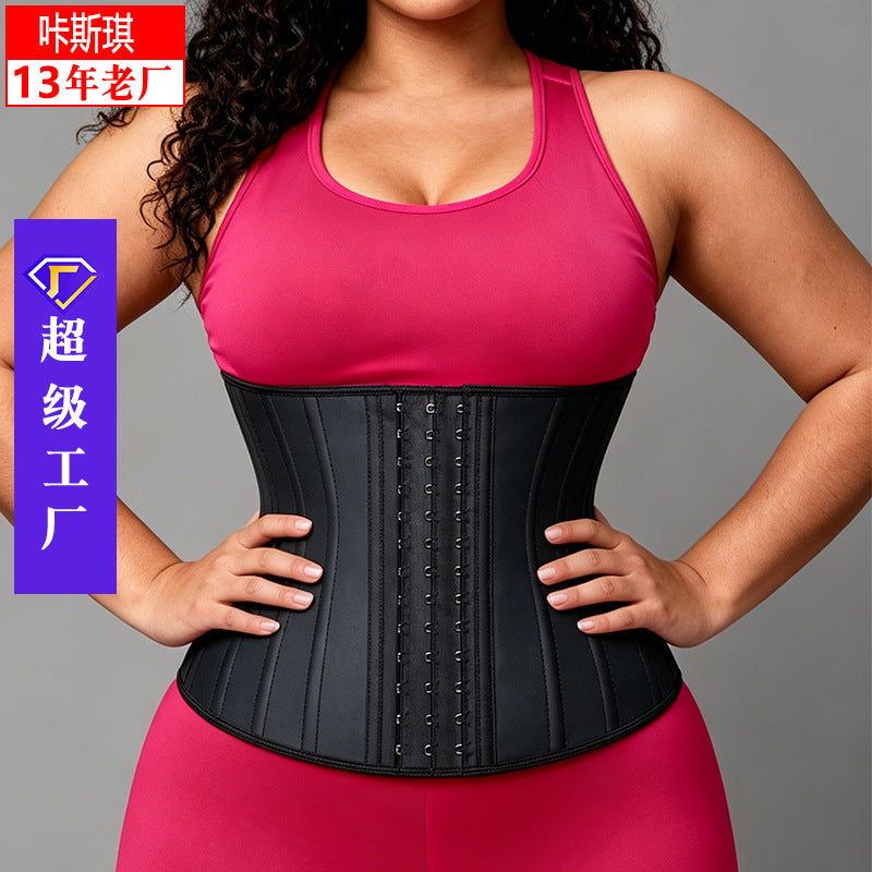 [200 pieces customized] latex girdle abdominal belt sports shaping belt 25-bone waist belt white latex waist belt