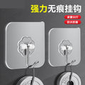 Hook strong adhesive wall sticker wall load-bearing transparent traceless hook sticker hook punch-free hook adhesive hook