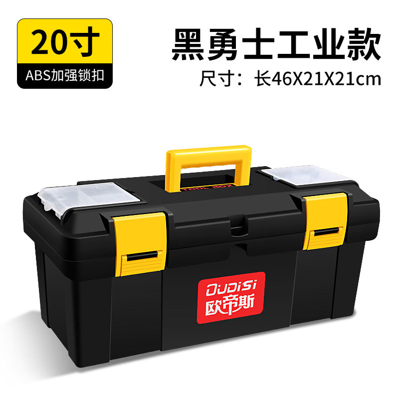 Factory direct sales Portable multi-functional multi-layer oversized tool storage Thickened plastic box Large capacity storage toolbox