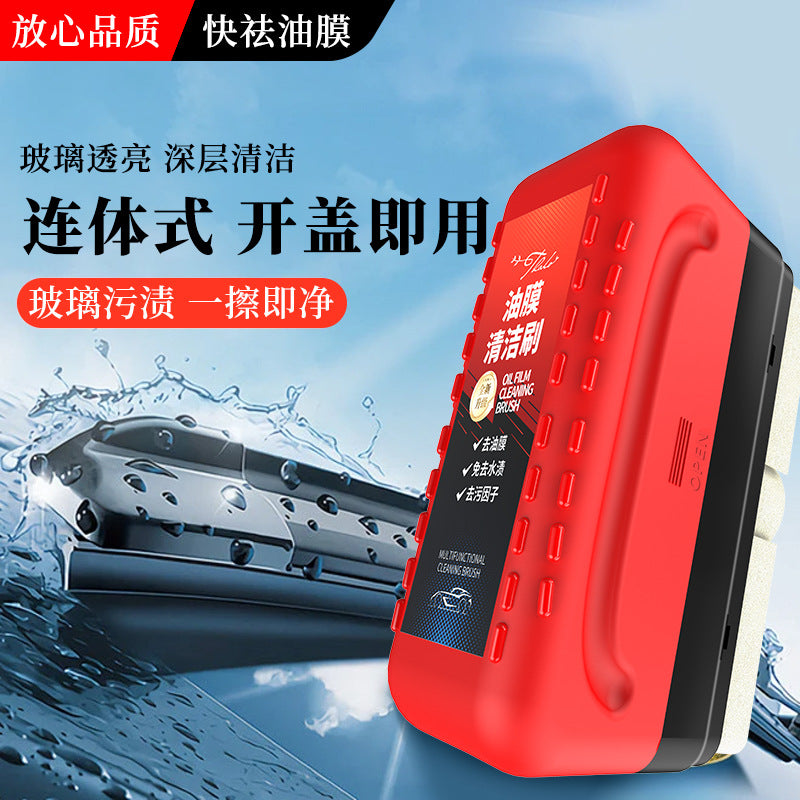 New oil film cleaning brush for windshield and rearview mirrors - car glass water stain remover - wholesale from manufacturer