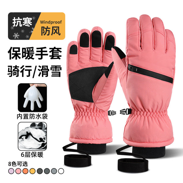 Warm gloves Women's winter riding waterproof gloves Fleece thickened outdoor cold-proof cycling mountaineering ski gloves Men