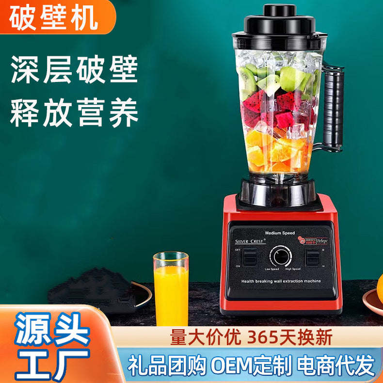 Double cup commercial for home large capacity soy milk grinder juicer blender juice machine food supplement wall breaking machine cross-border