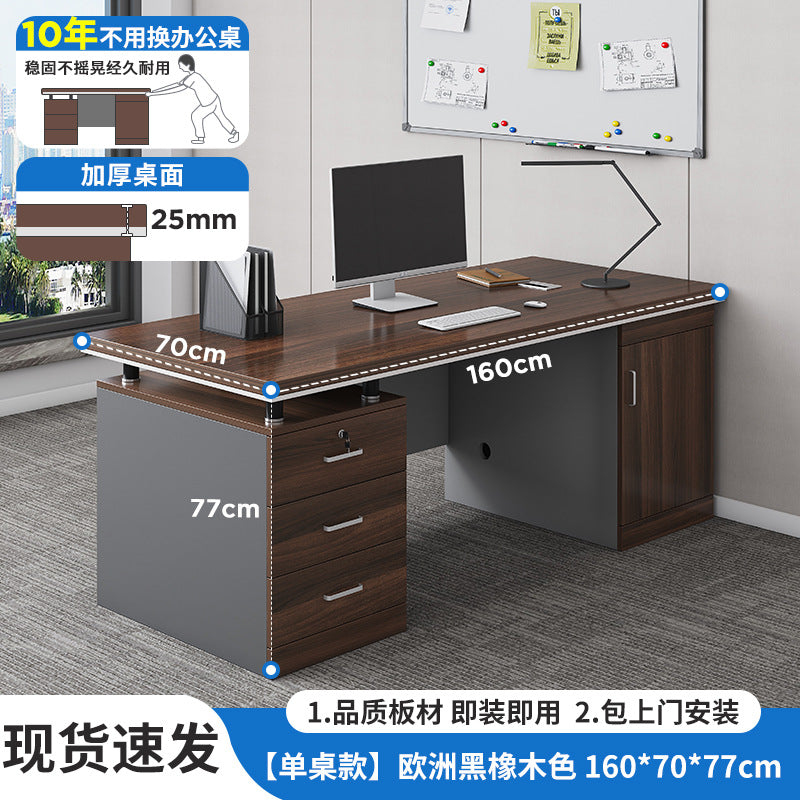 Desk boss table office table and chair combination simple modern staff seat single double computer desk home table