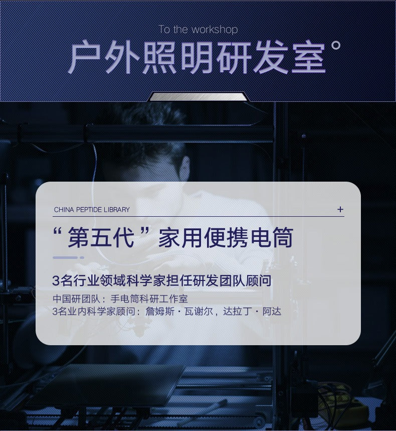 LED flashlight is convenient for charging, remote shooting ABS strong light focusing, outdoor mini multi-function zoom flashlight