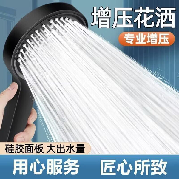 Household simple large water outlet shower head Water heater Bath shower head Bath Yuba nozzle Household shower head