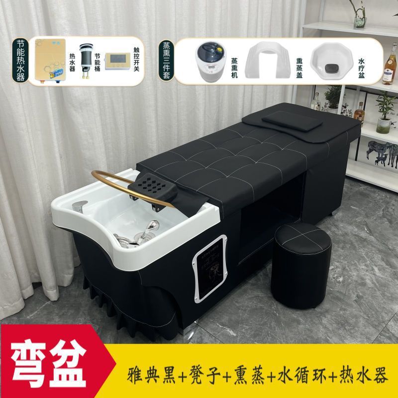 Head treatment bed, beauty salon, hairdressing salon, high-end ear picking, water circulation, fumigation, first course soup, thai shampoo bed